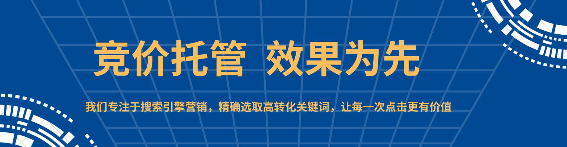 乌恰sem优化师