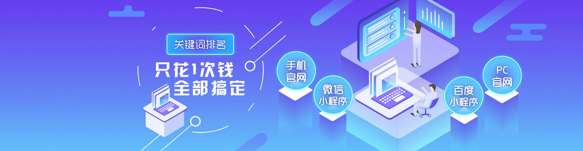 乌恰百度推广返点
