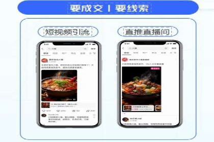 搜索开户返点案例分享：轻松赚取高额返利